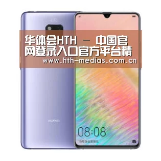 华为HUAWEI NOTE 8