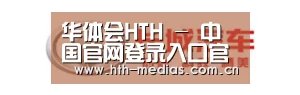 长城汽车