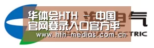 上汽电器