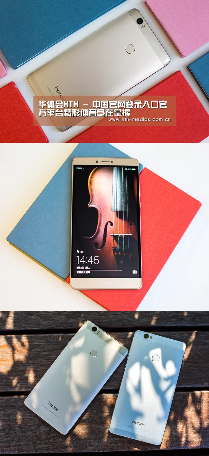 华为HUAWEI NOTE 8(图1)