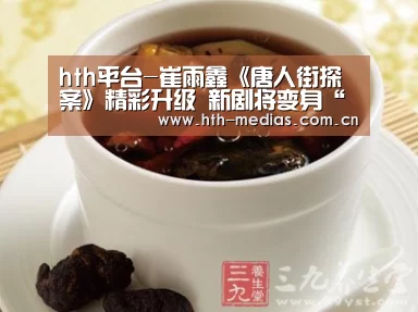 hth官方网站