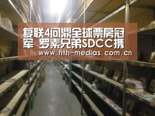 hthapp下载