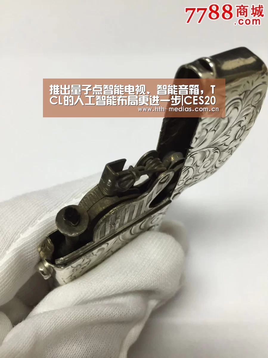 推出量子点智能电视、智能音箱,TCL的人工智能布局更进一步|CES2018【hth平台】(图1) hth官方网站